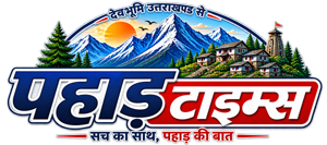 Pahad